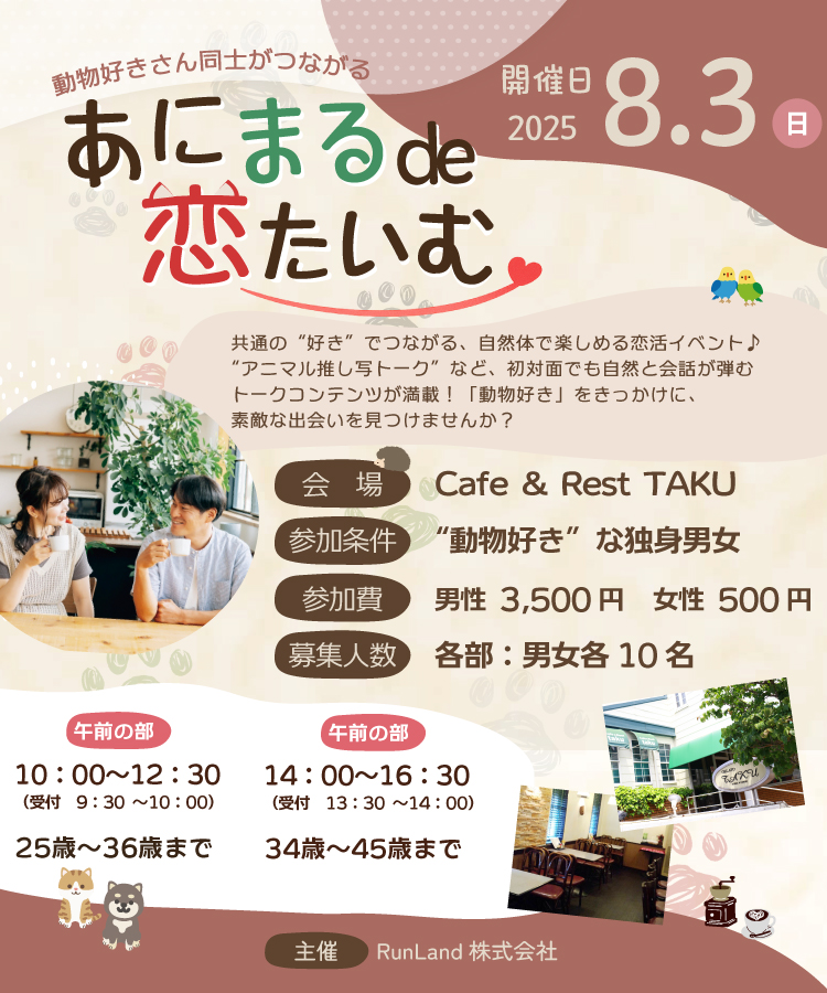 基本設定